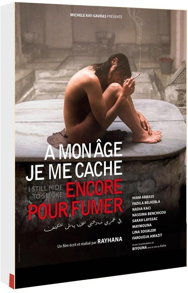 A mon âge je me cache encore pour fumer (2016)