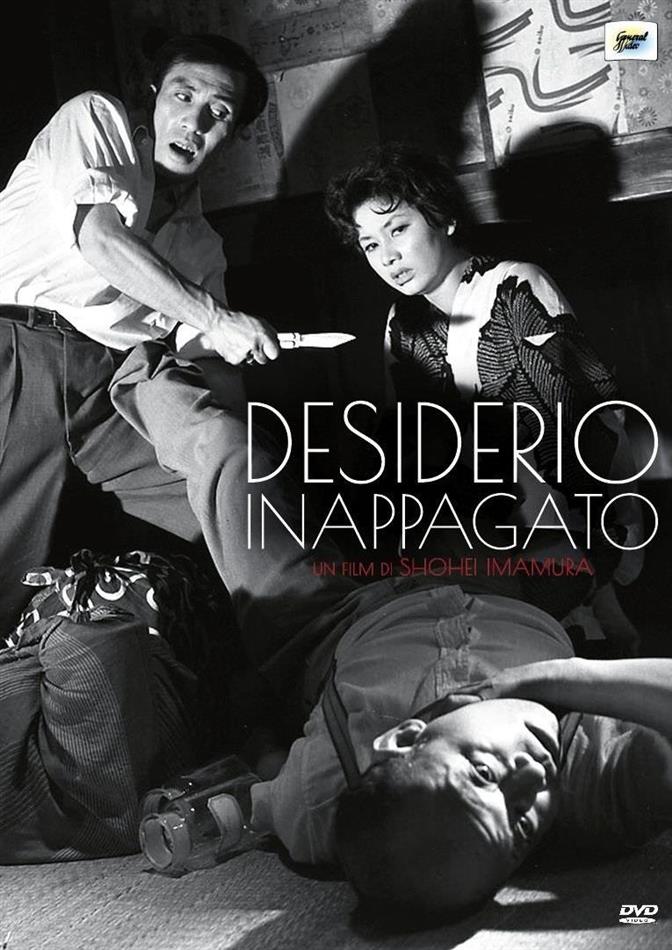 Desiderio inappagato (1958) s/w