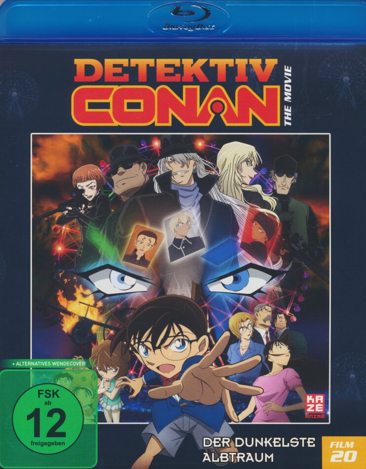 Detektiv Conan - 20. Film: Der dunkelste Albtraum (2016)