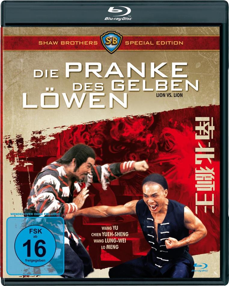 Die Pranke des gelben Löwen (1981) Shaw Brothers Special Edition