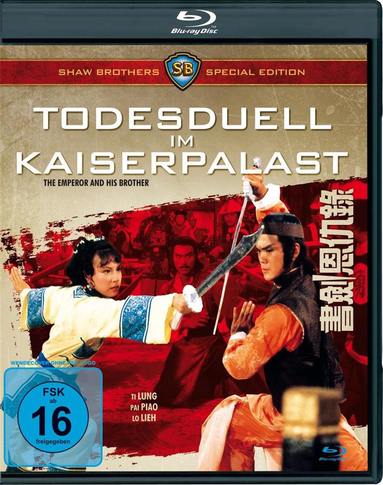Todesduell im Kaiserpalast (1981) Shaw Brothers, Special Edition