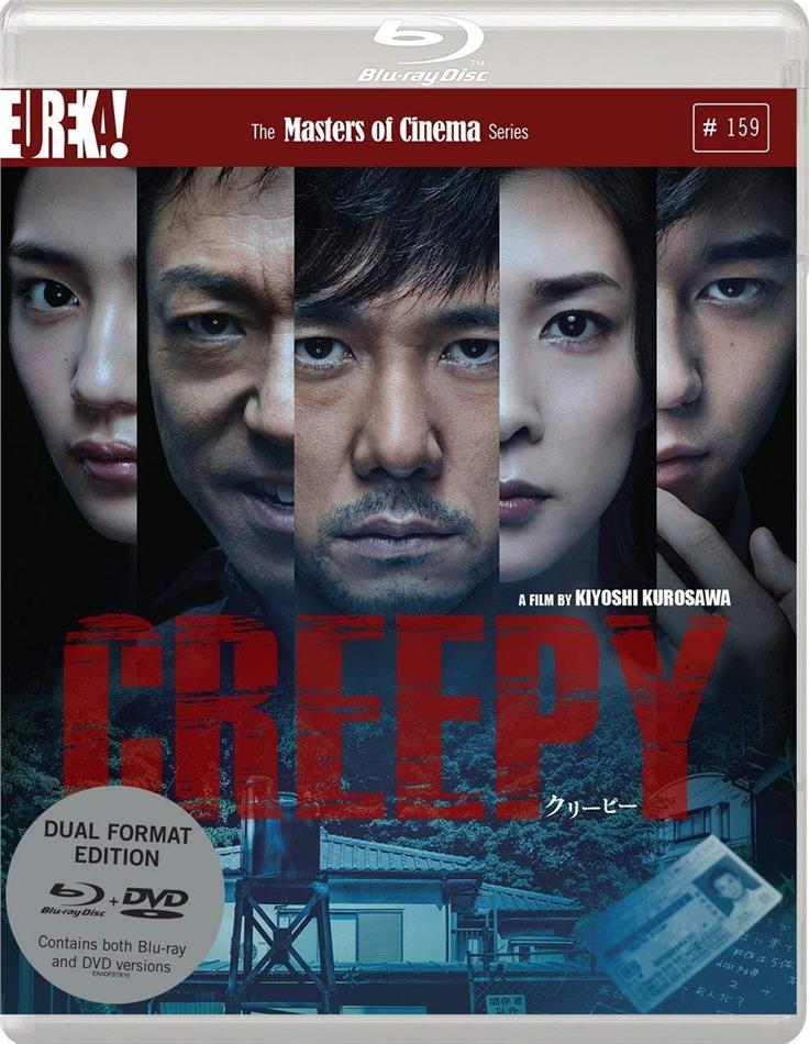 Creepy (2016) Masters of Cinema, Blu-ray + DVD