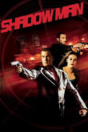 Shadow Man (1999)