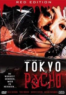 Tokyo Psycho (2004) Kleine Hartbox, Red Edition Reloaded, Uncut