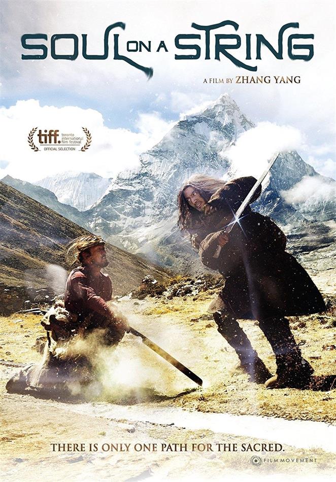 Soul On A String (2016)