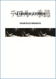 La Saison de la terreur (1969)