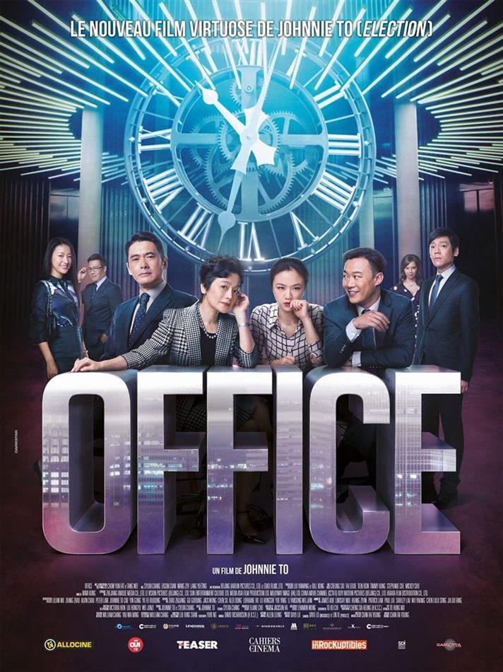 Office (2015)