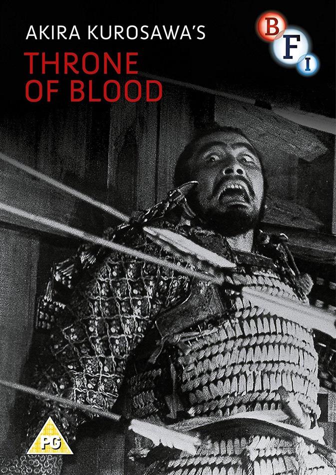 Throne Of Blood (1957) s/w