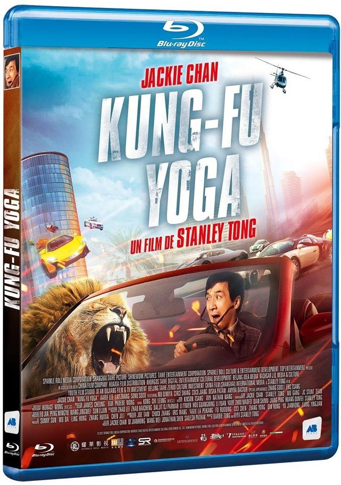 Kung-Fu Yoga (2017)