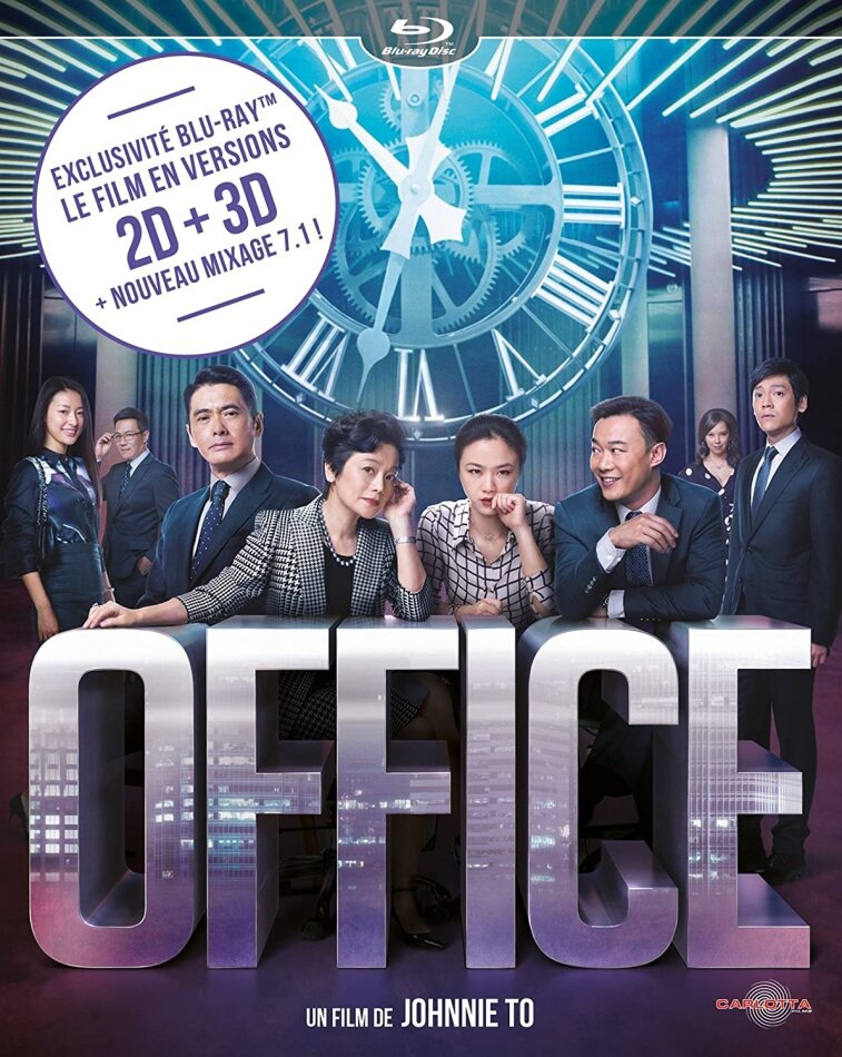Office (2015)