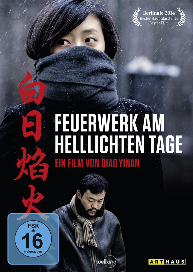Feuerwerk am helllichten Tage (2014) Arthaus