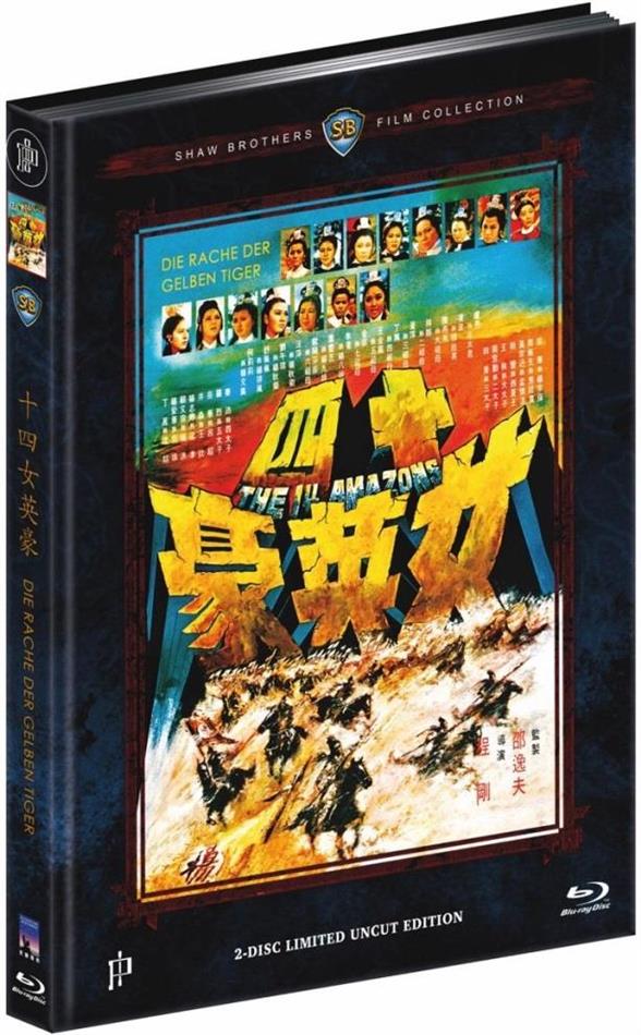 The 14 Amazons - Die Rache der gelben Tiger (1972) Cover D, Shaw Brothers Collection, Limited Edition, Mediabook, Uncut, Blu-ray + DVD