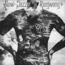 Albert Mangelsdorff - Now Jazz Ramwong 2018, LP