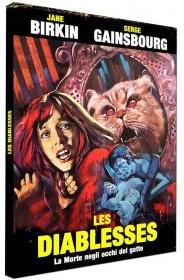Les diablesses (1973)