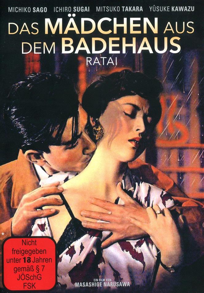 Das Mädchen aus dem Badehaus (1962)