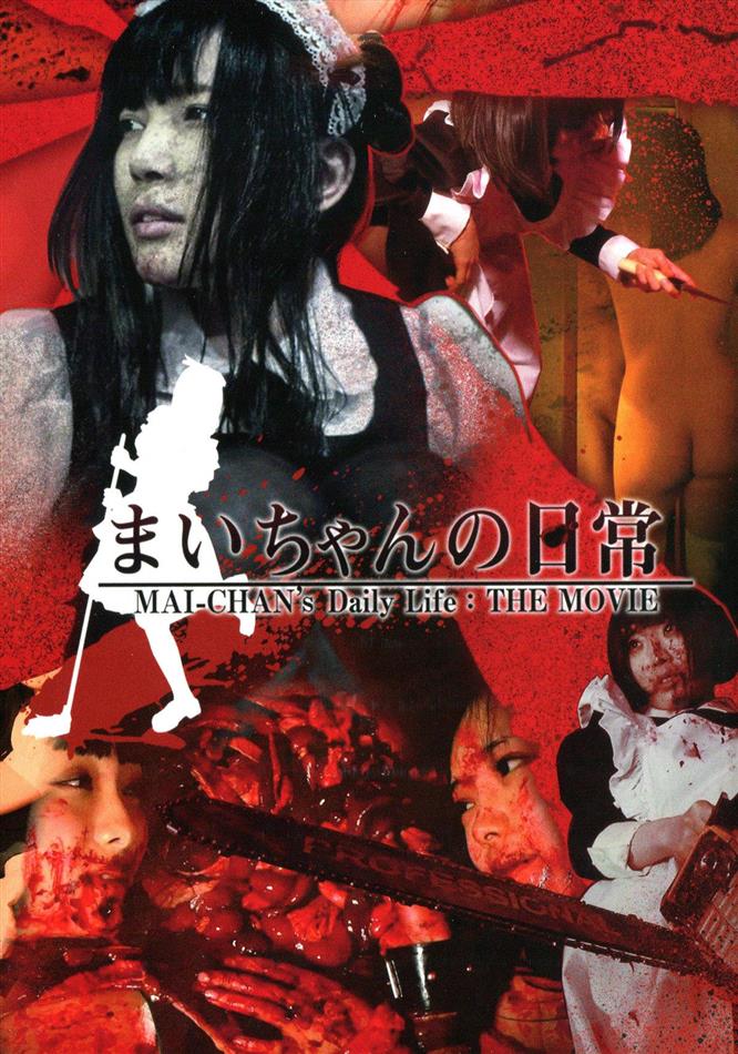 Mai-Chan's Daily Life - The Movie (2014) Cover B, Director's Cut, Kinoversion, Limited Edition, Mediabook, Uncut, DVD + CD