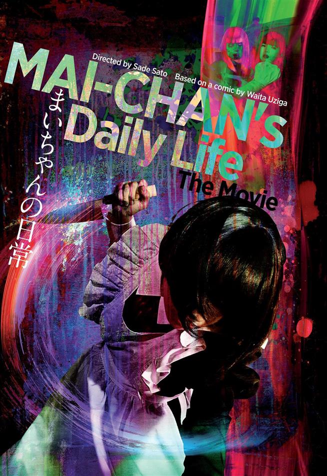 Mai-Chan's Daily Life - The Movie (2014) Cover A, Director's Cut, Limited Edition, Mediabook, Uncut, DVD + CD