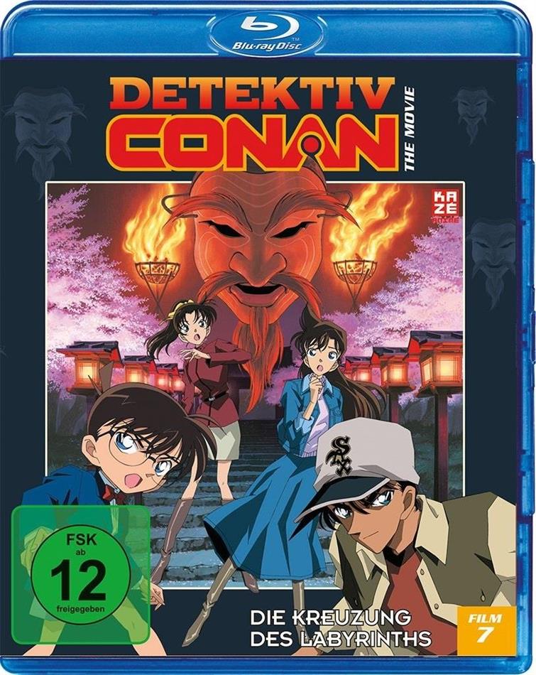 Detektiv Conan - 7. Film: Die Kreuzung des Labyrinths (2003)