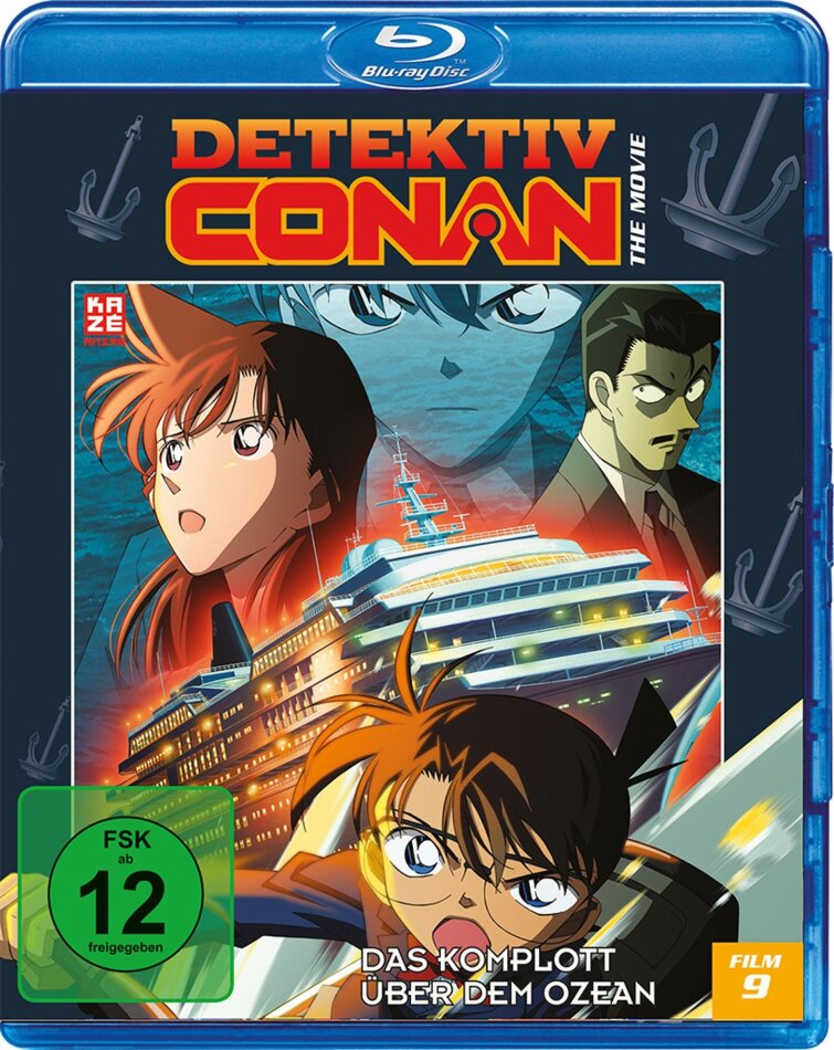 Detektiv Conan - 9. Film: Das Komplott über dem Ozean (2005)
