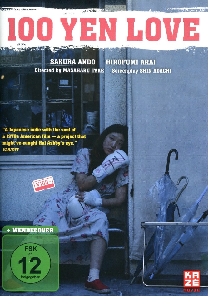 100 Yen Love (2014)