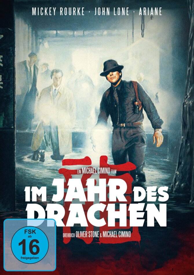 Im Jahr des Drachen (1985)
