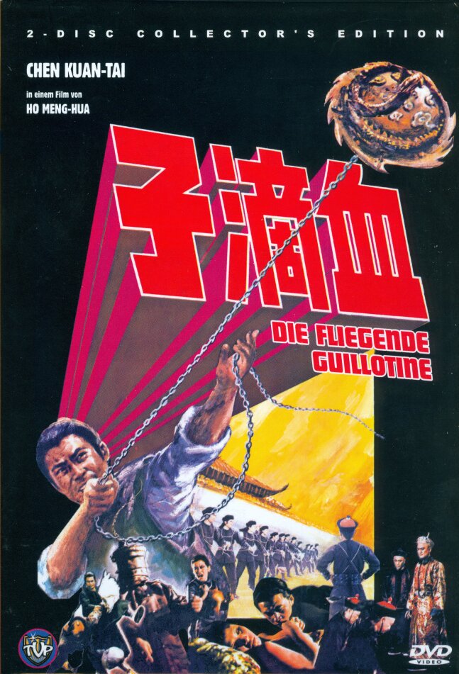 Die fliegende Guillotine (1975) Kleine Hartbox, Shaw Brothers Uncut Classics, Limited Collector's Edition, Uncut, 2 DVDs