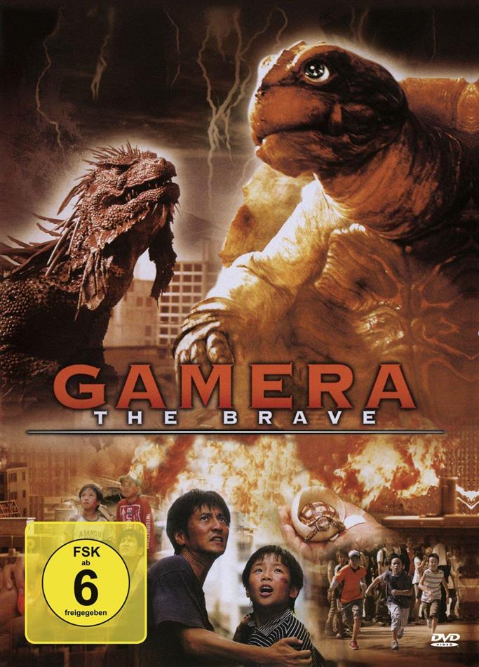 Gamera the Brave (2006) Limited Edition
