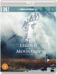 Legend Of The Mountain (1979) Masters of Cinema, DualDisc, Blu-ray + DVD