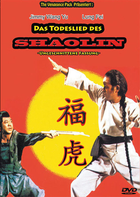 Das Todeslied des Shaolin Uncut