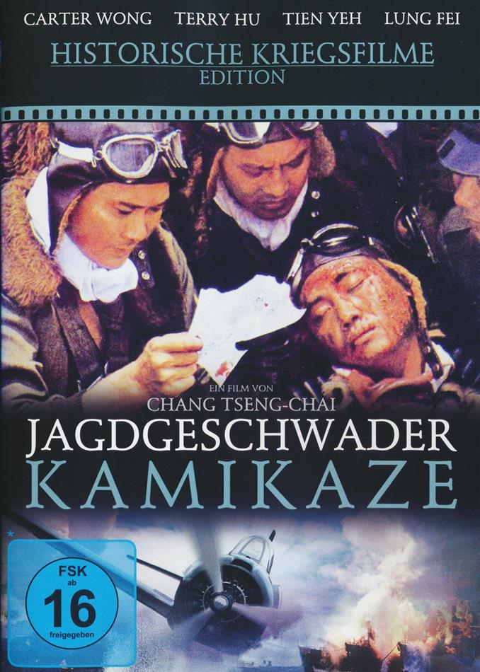 Jagdgeschwader Kamikaze (1977) Historische Kriegsfilme Edition