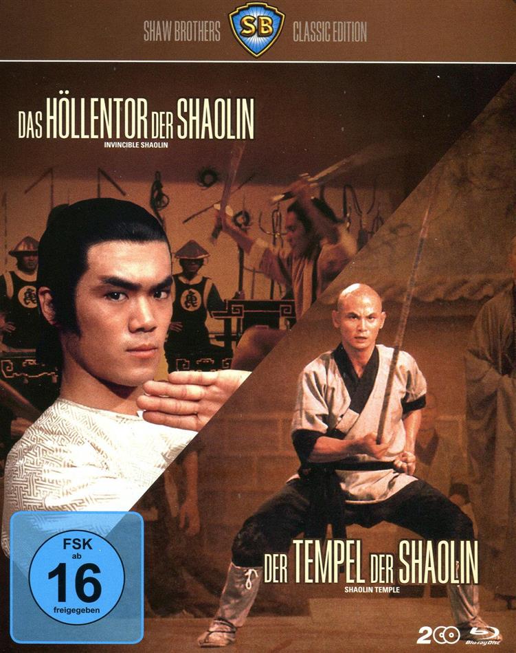 Das Höllentor der Shaolin / Der Tempel der Shaolin Shaw Brothers Classic Edition, 2 Blu-rays