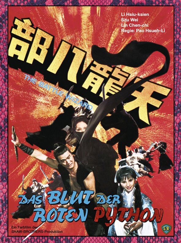 Das Blut der roten Python (1977) Cover C, Limited Edition, Mediabook, Uncut, Blu-ray + DVD