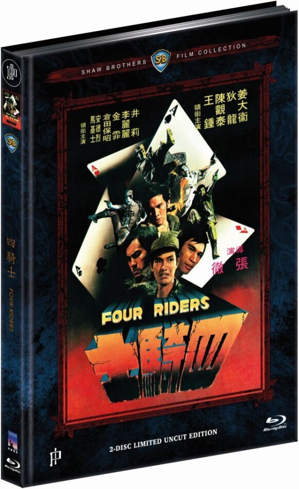 Four Riders (1972) Cover C, Shaw Brothers Collection, Limited Edition, Mediabook, Uncut, Blu-ray + DVD