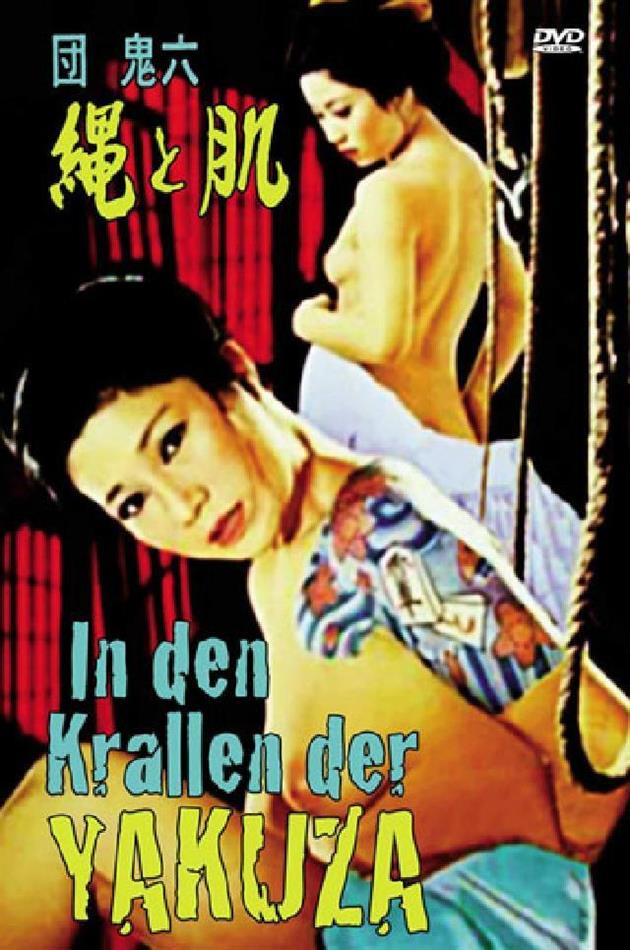 In den Krallen der Yakuza (1972) Grosse Hartbox, Limited Edition, Uncut