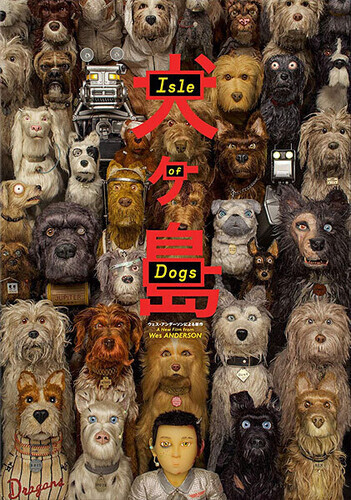 Isle Of Dogs (2018)
