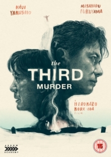 The Third Murder (2017)