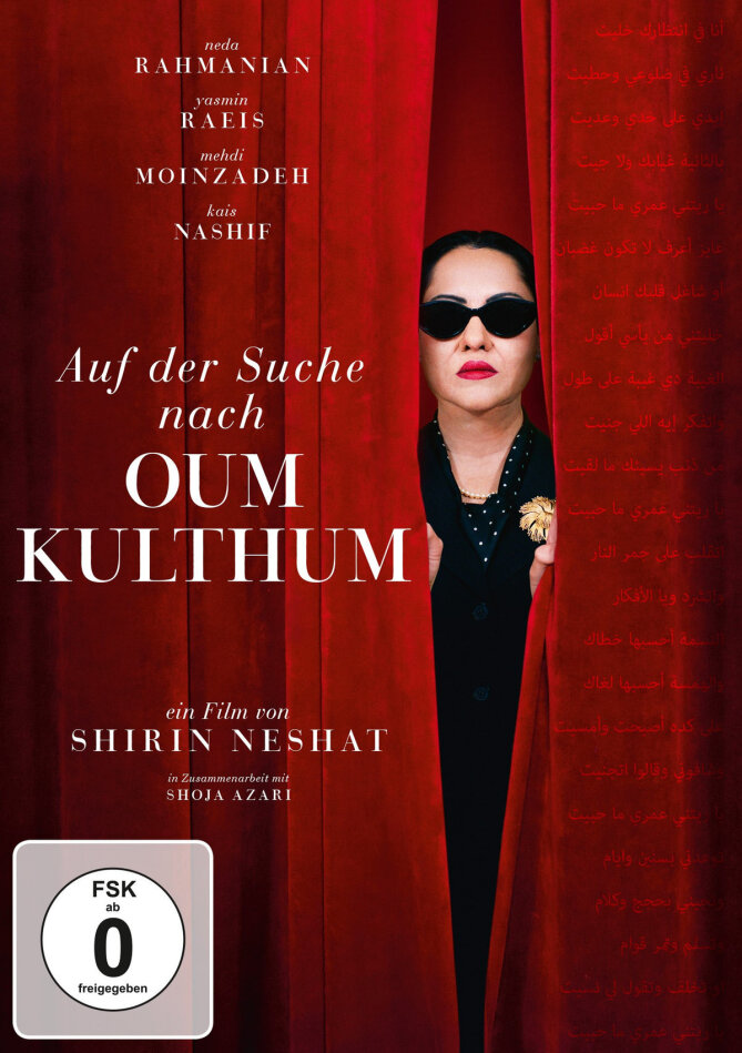 Auf der Suche nach Oum Kulthum (2017)