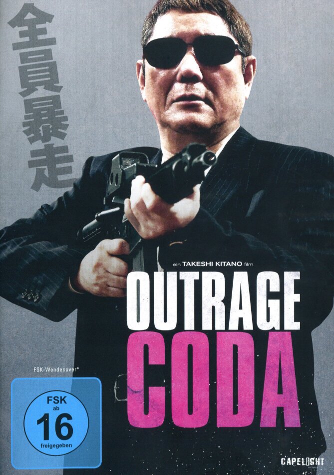 Outrage Coda (2017)