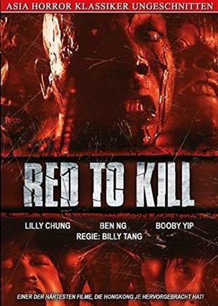 Red to Kill (1994) Cover A, Limited Edition, Uncut
