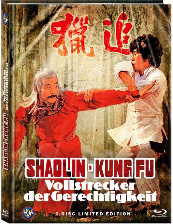 Shaolin-Kung Fu - Vollstrecker der Gerechtigkeit (1978) Cover A, Limited Edition, Mediabook, Blu-ray + DVD