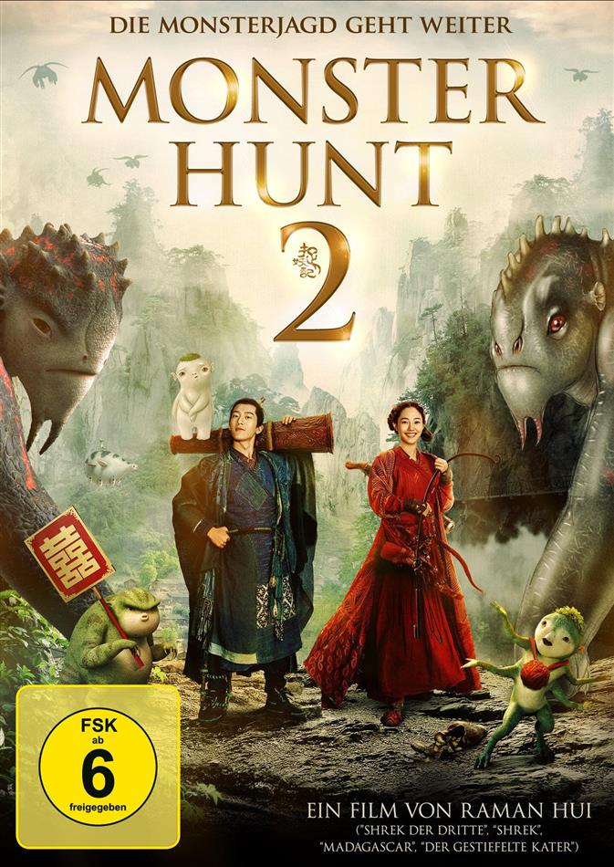 Monster Hunt 2 (2018)