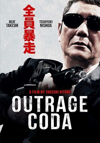 Outrage Coda (2017)