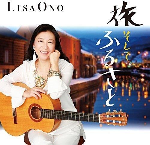 Lisa Ono - Tabi Soshite Furusato