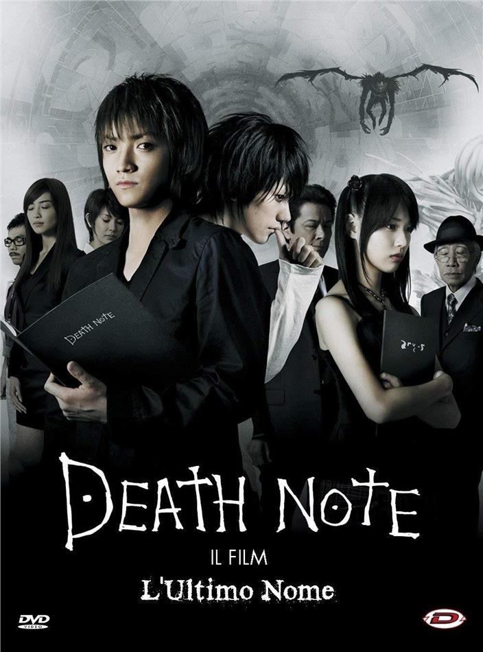 Death Note - L'ultimo nome (2006)