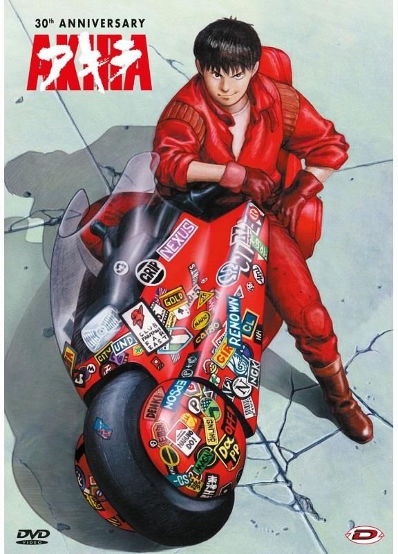 Akira (1988) 30th Anniversary Edition