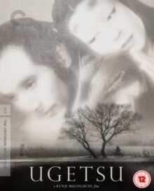 Ugetsu (1953) Criterion Collection