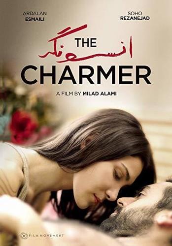 The Charmer (2017)