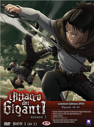 L'attacco dei Giganti - Stagione 3 - Vol. 1 (Digipack, Edizione Limitata, 2 DVD)