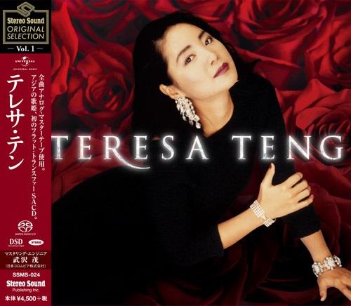 Teresa Teng (China) - Stereo Sound Original Selection Vol. 1 Japan Edition, Hybrid SACD