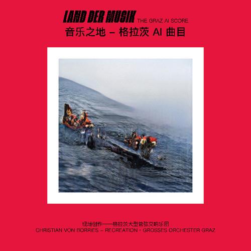 Land Der Musik: Graz Ai Score - OST 12" Maxi